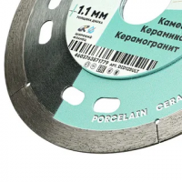 Диск алм. 125x1.1x8x22.23 SPLINTER Diamond Industrial