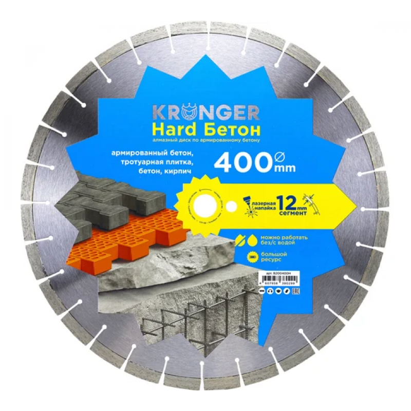 Диск алм. 400*3,5*12*25,4 Laser Kronger Hard ж/бетон