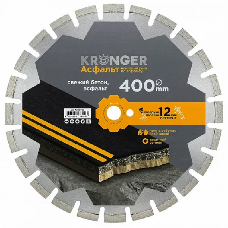 Диск алм. 400*12*25,4 Laser Kronger Asphalt Blade