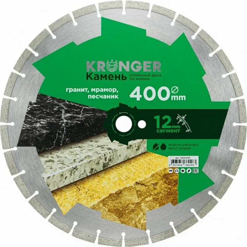 Диск алм. 400*3.5*12*25,4 Kronger Камень 1A1RSS